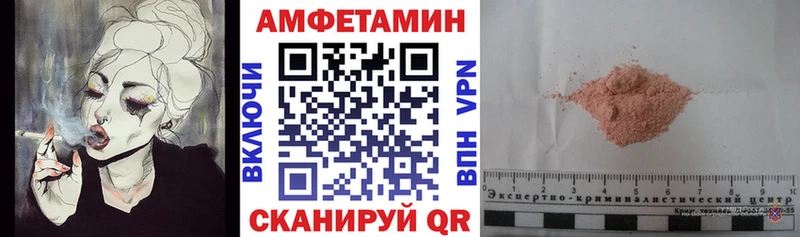 АМФЕТАМИН 98%  наркотики  Салехард 