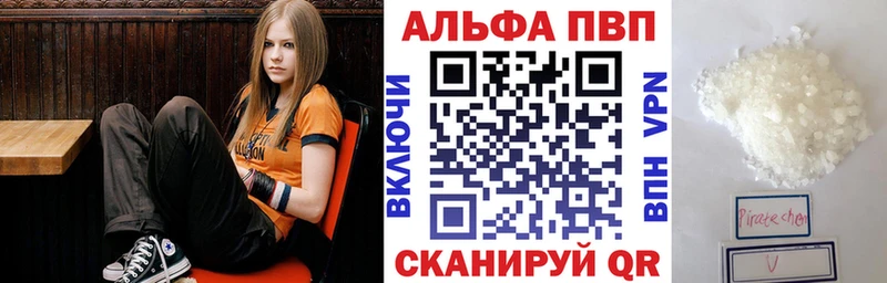 где купить наркотик Салехард A PVP кристаллы