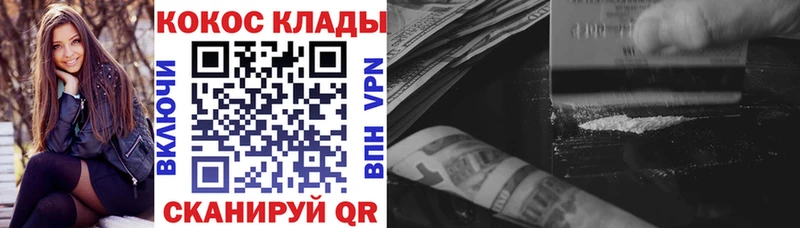 КОКАИН 99%  Салехард 