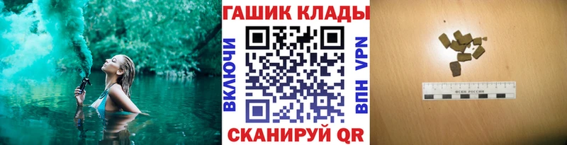 цены   Салехард  shop клад  Гашиш hashish 
