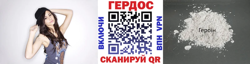 ГЕРОИН хмурый OMG как войти Салехард купить