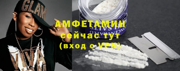 мефедрон Алзамай