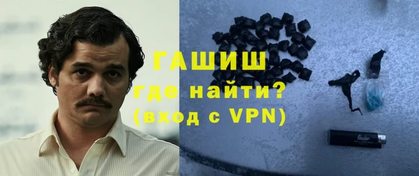 ALPHA PVP Алексеевка