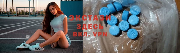 ALPHA PVP Алексеевка