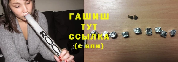 соль курить ск Алексин