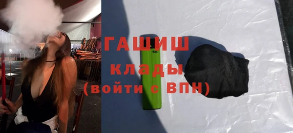ALPHA PVP Алексеевка