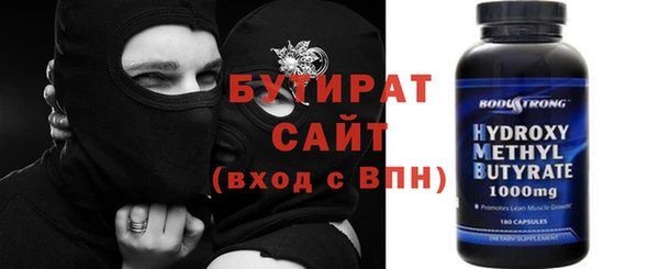 ALPHA PVP Алексеевка