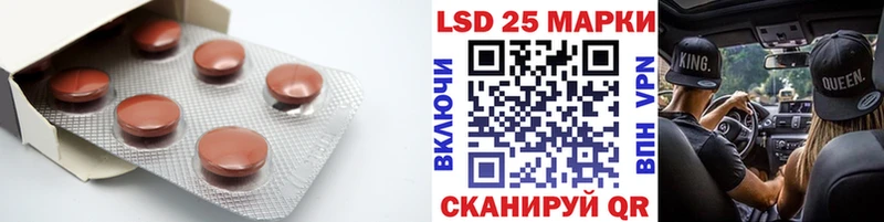 как найти наркотики  Салехард  Лсд 25 экстази кислота 