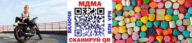 МДМА VHQ  купить закладку  Салехард 