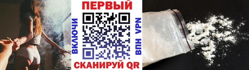 ссылка на мегу ТОР  Салехард  Первитин мет 