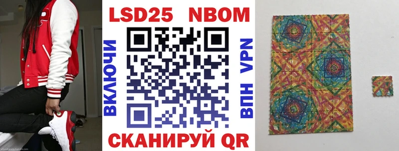 Наркотические марки 1500мкг  OMG ТОР  Салехард 